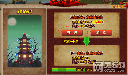 QQˮ�11��27�ո��¹���