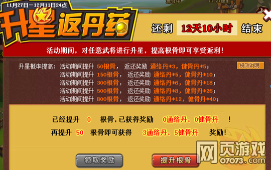 QQˮ�11��27�ո��¹���