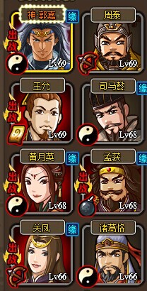 ��������־�����佫��ü���չ��ȷ���