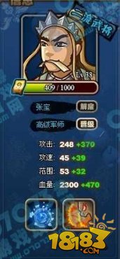 ��������־�ֻ����佫��Ƭ����ؿ�����