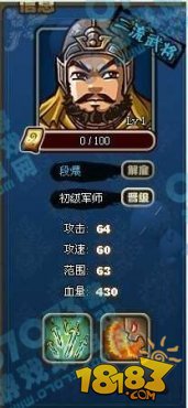 ��������־�ֻ����佫��Ƭ����ؿ�����