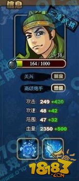 ��������־�ֻ����佫��Ƭ����ؿ�����