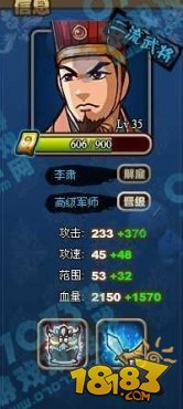 ��������־�ֻ����佫��Ƭ����ؿ�����