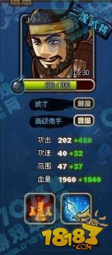 ��������־�ֻ����佫��Ƭ����ؿ�����