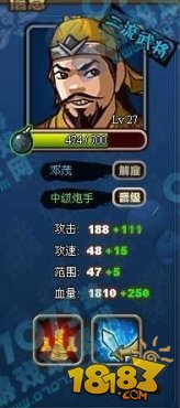 ��������־�ֻ����佫��Ƭ����ؿ�����