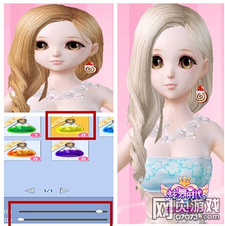 ��ȯȾ�ɽ��&nbsp;19ԪȾɫ���������