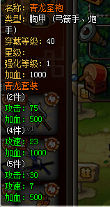 ��������־����ʥ�����Է���