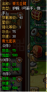 ��������־����ʥ������һ��