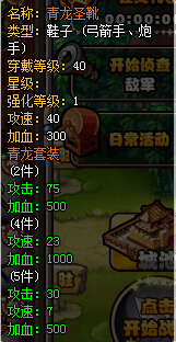 ��������־����ʥѥ����һ��