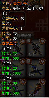 ��������־����ʥ������һ��