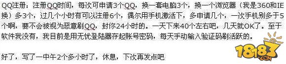 ��������־�ֻ����RMB��ұؿ�����