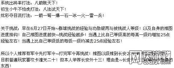 ��������־�ֻ���������Լ���չ����