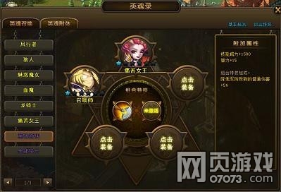 ս������V2.11Ӣ������ȫ�����¹���