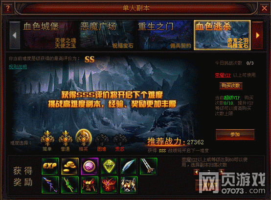 奇迹归来血色逃杀副本解析