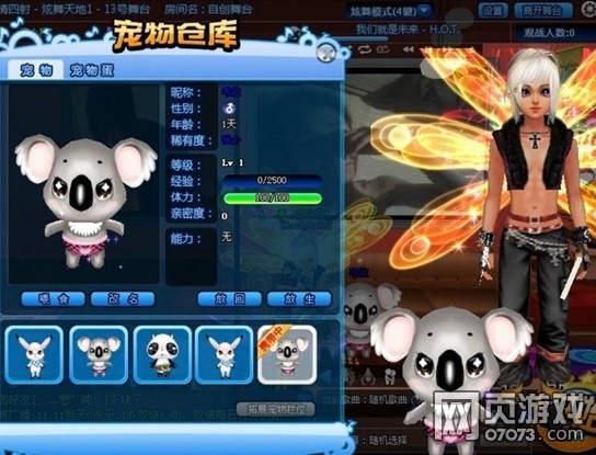 QQ�����°����ϡ�жȱ��ϣ������ϡ�ж������ô