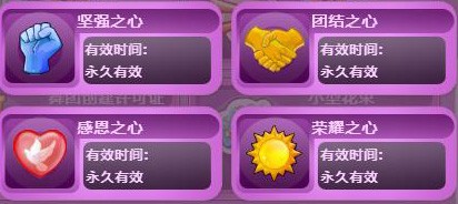 QQ�������Ч��ȫ����