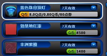 QQ�����ɫ����_����Ū�ڷ�������