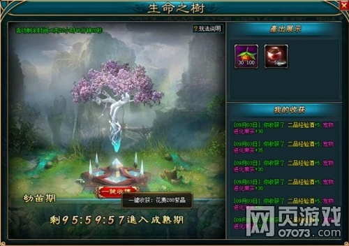 ���������쾫�ʻ��Ʒ��������
