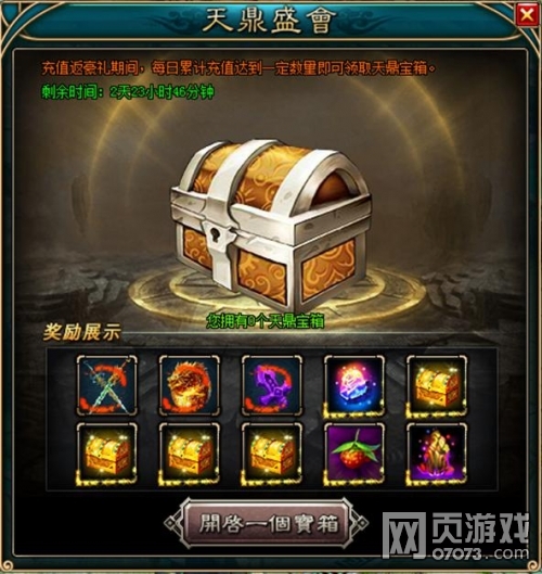 ���������쾫�ʻ��Ʒ��������