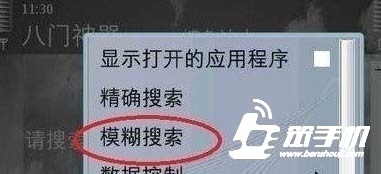 ��ӡ֮��ˢ��ʯ����