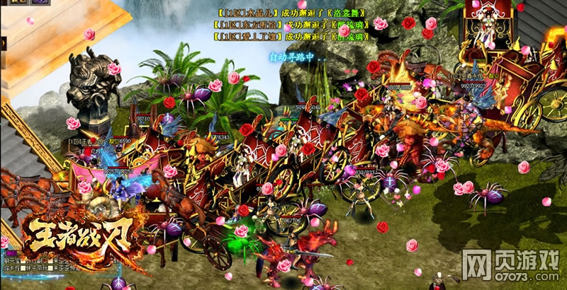 绝对王权《王者战刃》揭秘皇城秘史