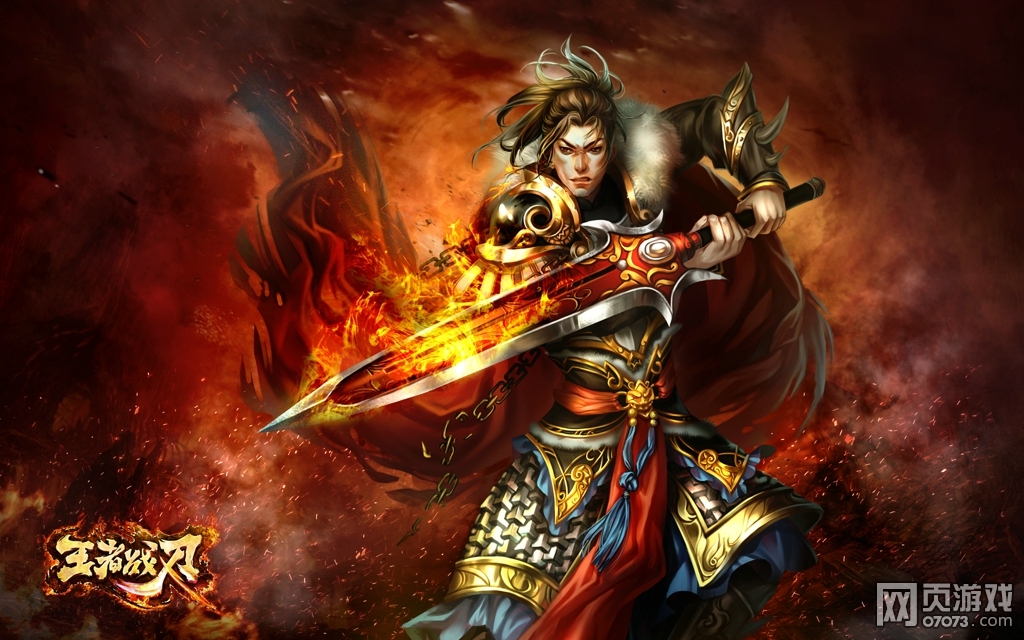 绝对王权《王者战刃》揭秘皇城秘史