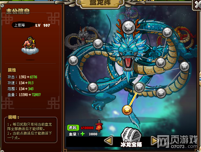 ��������־��ѫ��������;������Ƚ���