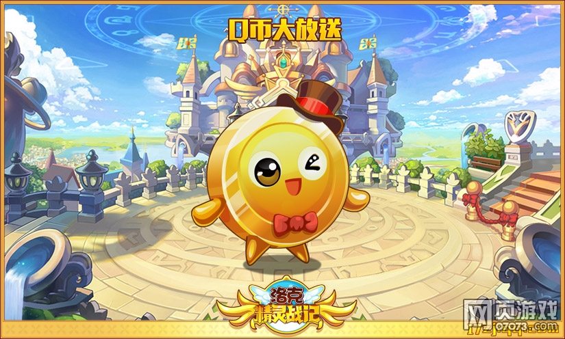 �������12��12�ո��¹���ħ������