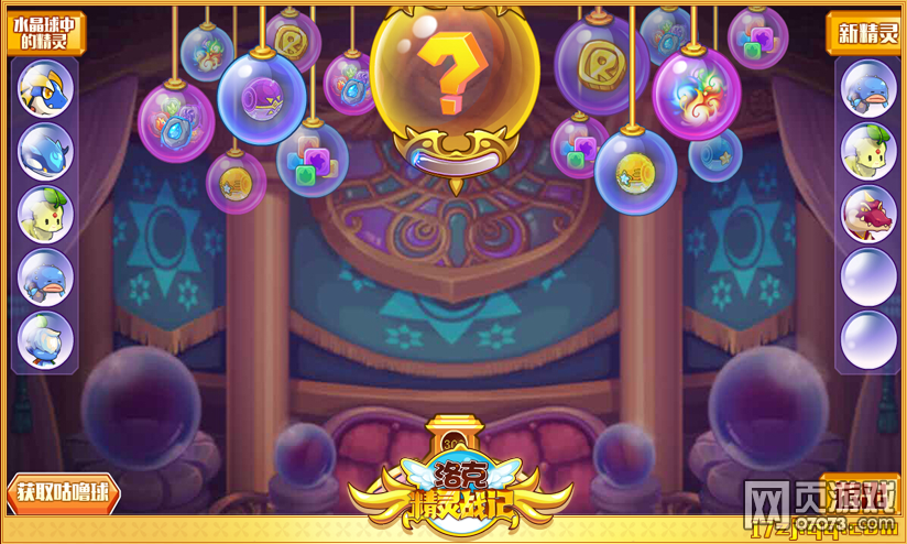 �������12��12�ո��¹���ħ������