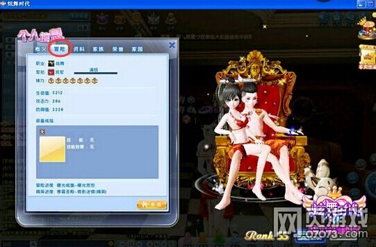 ����ʱ��������&nbsp;��Ů�����β���̳�