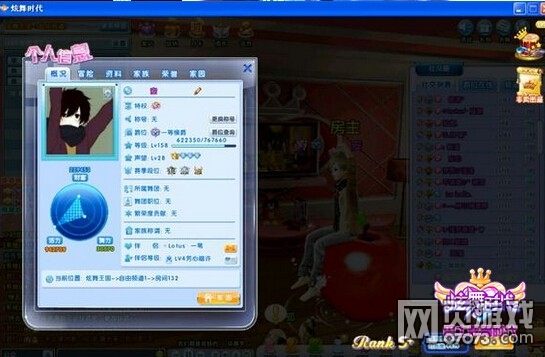 ����ʱ��������&nbsp;��Ů�����β���̳�