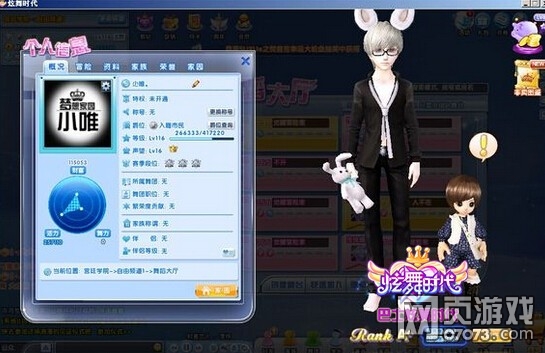 ����ʱ��������СΨ�̳�&nbsp;˫��˫��6