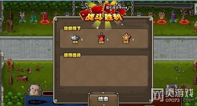 ��������־83�����ͨ�ع���