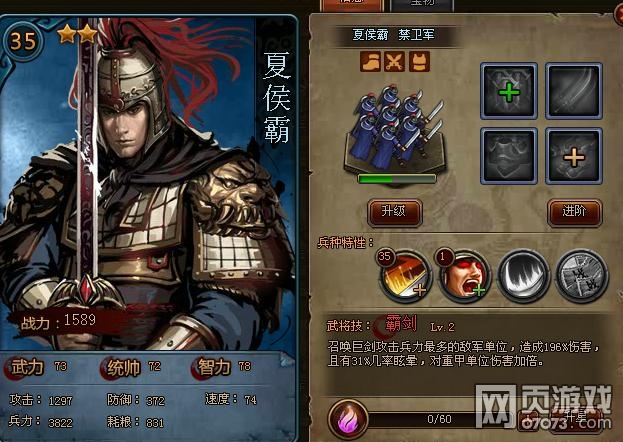 大皇帝夏侯霸值得培养吗