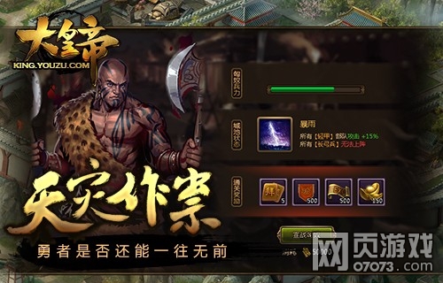 ��ʵ۾���ս������ һ��������