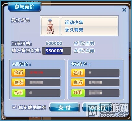 ����ʱ����������ô����&nbsp;ͼ�Ľ̳̲���