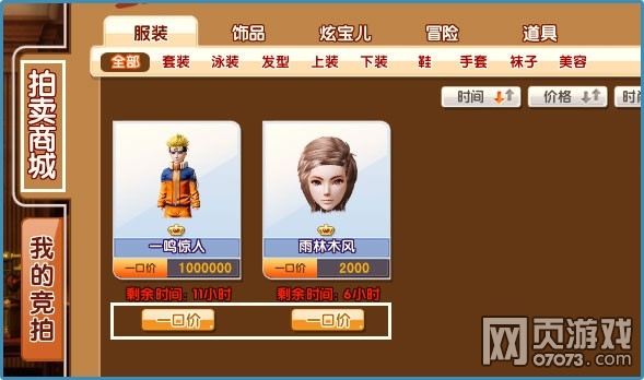 ����ʱ����������ô����&nbsp;ͼ�Ľ̳̲���