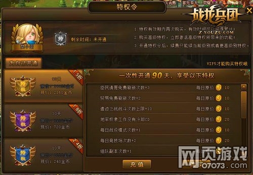 ս�������°汾�츳��Ȩ ս���¸���