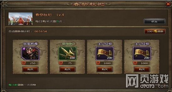 ��ʵ۵�һ��������������