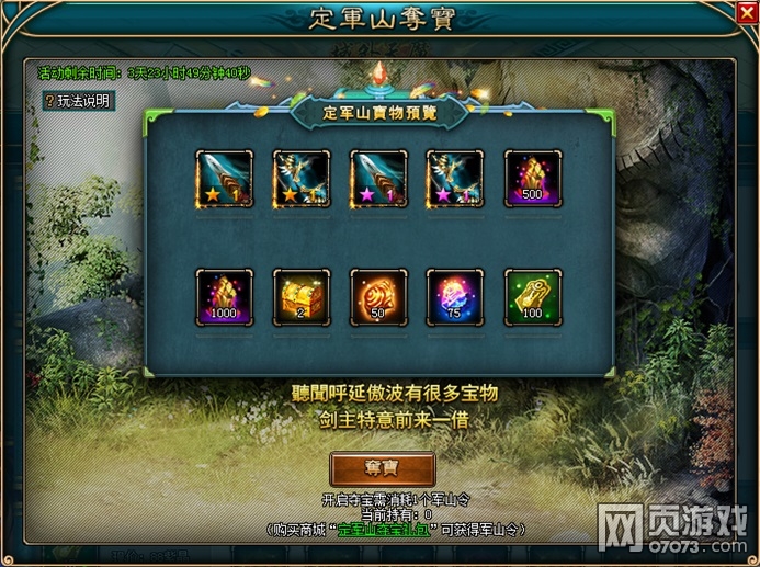����������12��18��ά�������ʴ�乫��