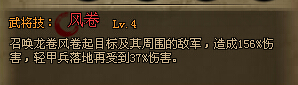 大皇帝新手武将是否有培养价值