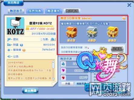 ����2���ŷ��ٶȹ���&nbsp;���Ź�����ôŪ&nbsp;