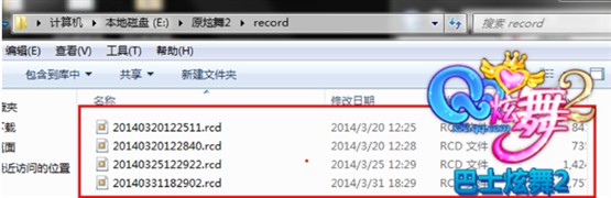 ����2¼�񱣴�����&nbsp;¼����ô��