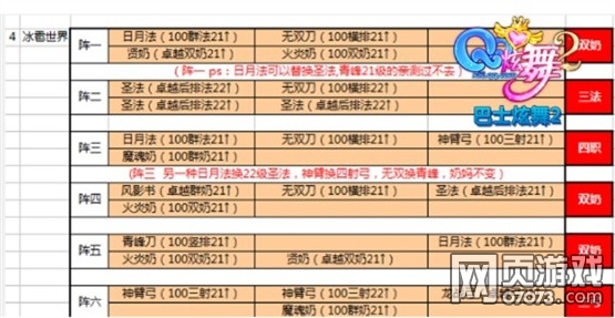 ����2�������粼��&nbsp;��˪ʥ��Ե��Ĺ�