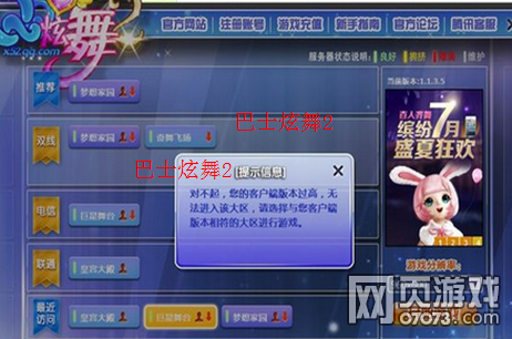 qq����2�汾����&nbsp;���������ϸ����