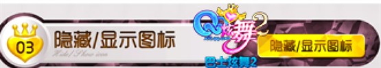 qq����2ͼ����ε���&nbsp;��ô����ͼ��