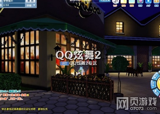 qq����2������ô��&nbsp;������ǽ�̳�