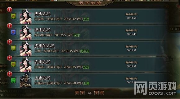 大皇帝刷功勋小技巧分享