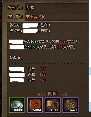 大皇帝刷功勋小技巧分享