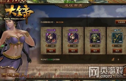 ��ʵ�Ⱥ��ʢ����տ���